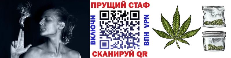 Наркотические вещества Фролово Метадон ГАШ Конопля КОКАИН APVP