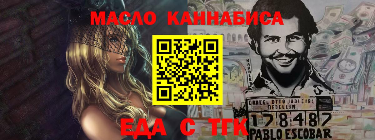 Фролово  Canna-Cookies конопля  Вход с VPN 