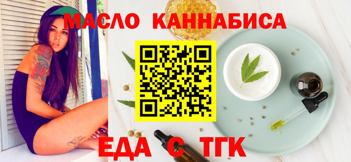 Бошки Шишки  Кокаин  Фролово  Гашиш  МЕФ   Гашиш  Вход с VPN 
