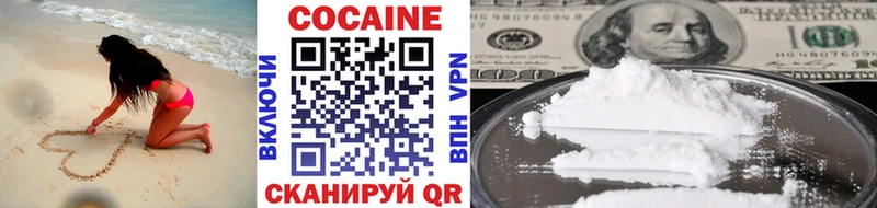 COCAIN Fish Scale  Фролово 