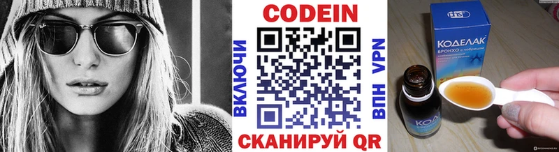 наркота  мориарти состав  Кодеин напиток Lean (лин)  Фролово 