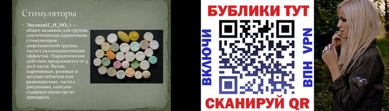 сколько стоит Фролово Ecstasy 280мг