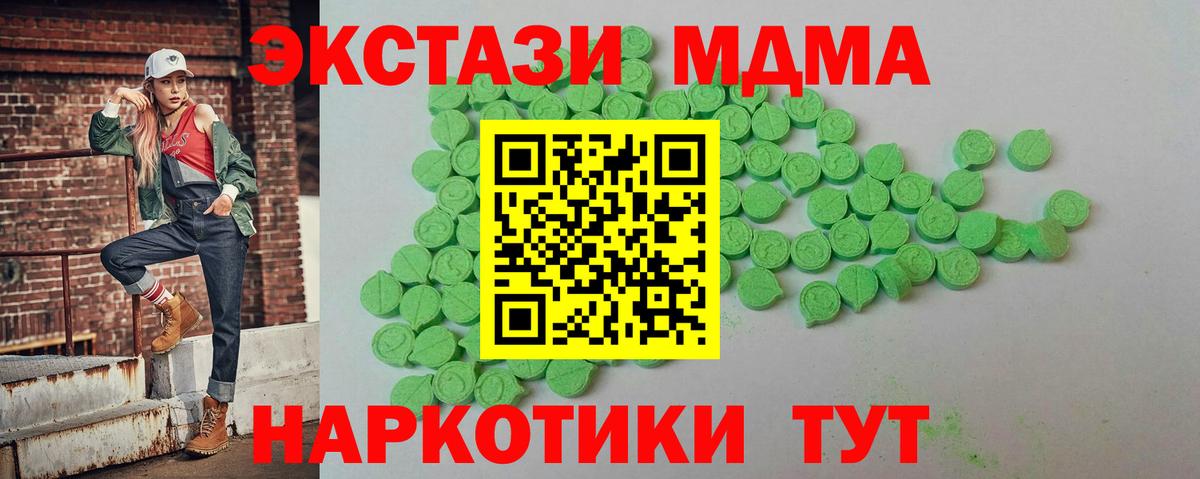 ЭКСТАЗИ DUBAI  Вход с VPN  Ecstasy  Ecstasy бентли  Фролово 