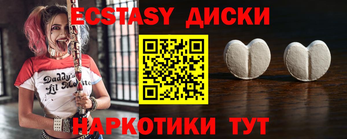 Экстази Дубай Фролово