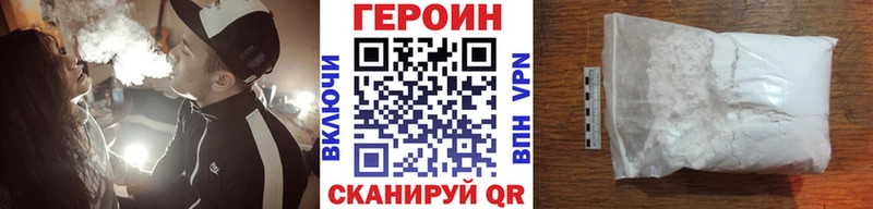 hydra зеркало  маркетплейс формула  ГЕРОИН белый  Фролово 