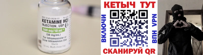 Кетамин ketamine  как найти закладки  Фролово 