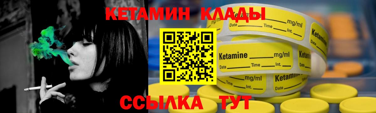 Фролово  Кетамин ketamine  Кетамин ketamine  blacksprut вход  Вход с VPN 
