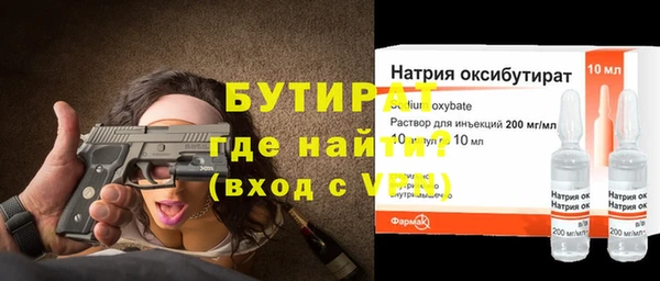 кокаин премиум Аркадак