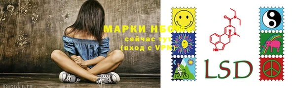 кокаин премиум Аркадак