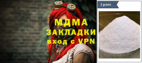 кокаин премиум Аркадак