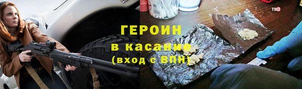 кокаин премиум Аркадак