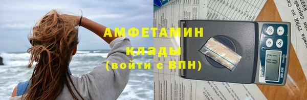 МДМА Тихвин