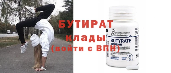 хмурый Тихорецк