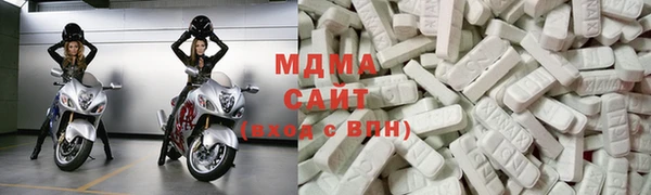 мдпв Армянск