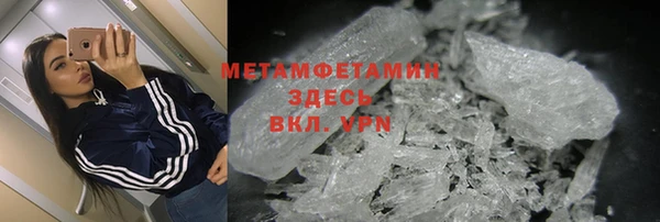 кокаин премиум Аркадак