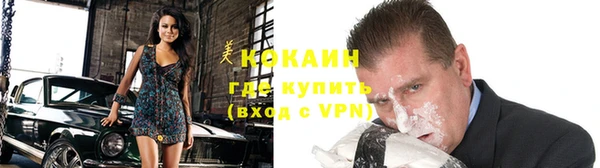 кокаин премиум Аркадак