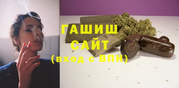 сатива Арсеньев