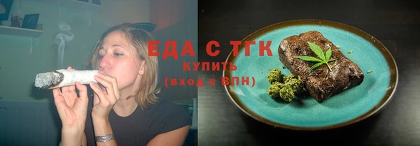 сатива Арсеньев