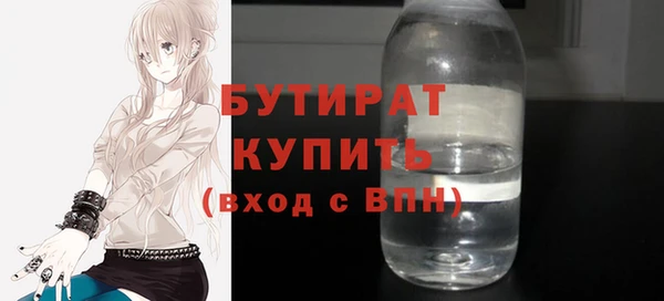сатива Арсеньев