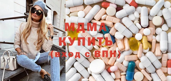 мдпв Армянск