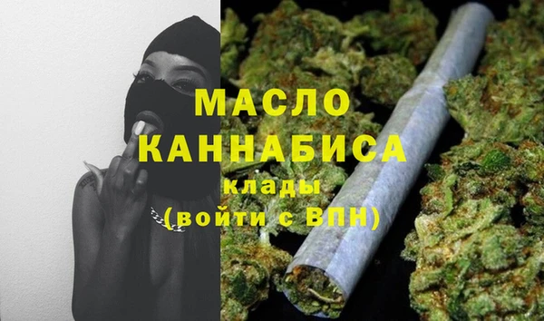 героин Тобольск