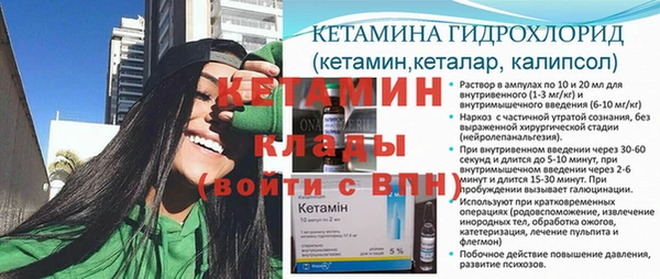 кокаин премиум Аркадак
