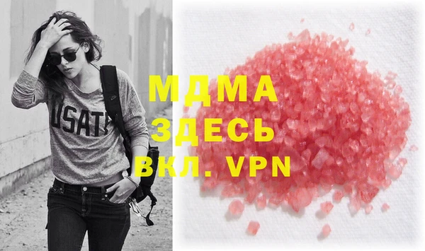 МДМА Тихвин