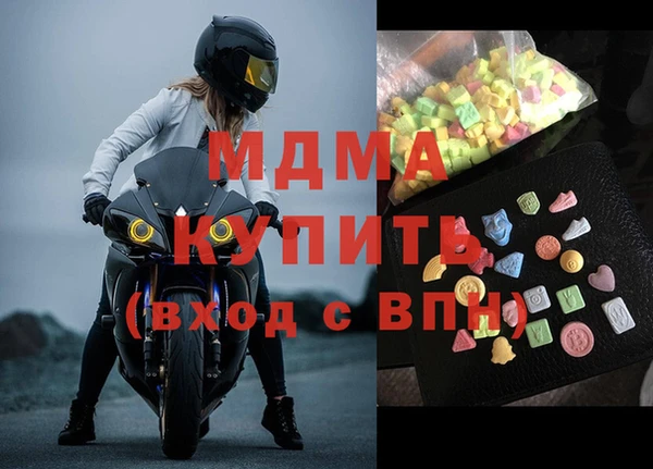 сатива Арсеньев