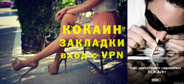 кокаин премиум Аркадак