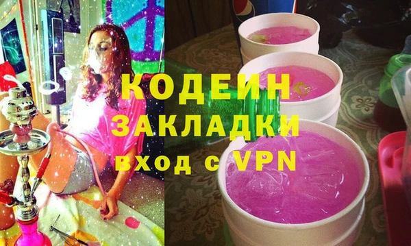 сатива Арсеньев