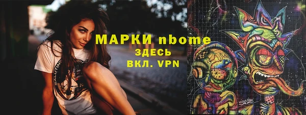 сатива Арсеньев