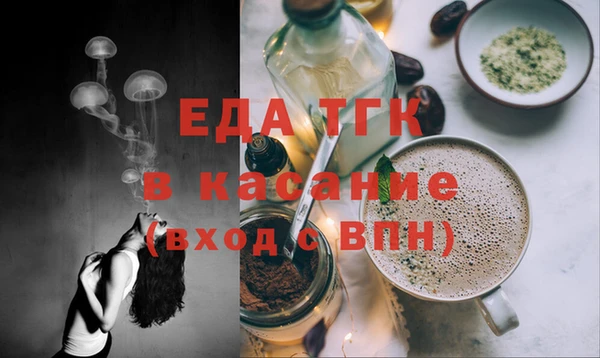 кокаин премиум Аркадак