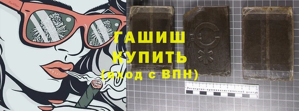 кокаин премиум Аркадак