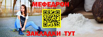 амф Пенза