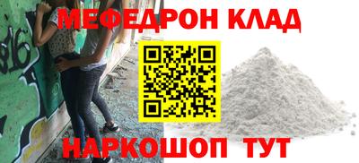 амфетамин Партизанск