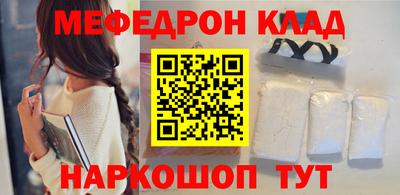 амф Пенза