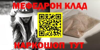 амф Пенза
