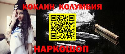 кокаин VHQ Первоуральск