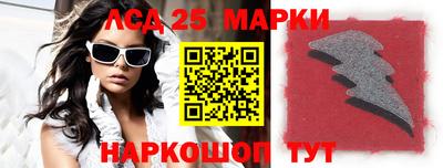 амфетамин Партизанск