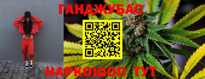 амфетамин Партизанск