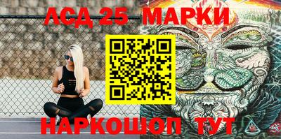 амфетамин Партизанск