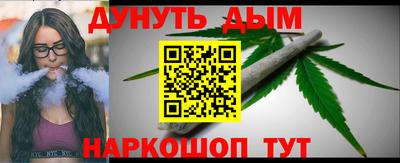 мяу мяу кристалл Лениногорск
