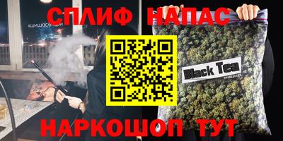 соль курить ск Лесной