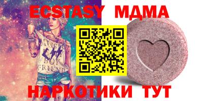 кокаин VHQ Первоуральск