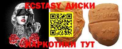 амф Пенза