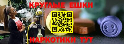 амфетамин Партизанск