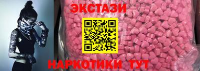 амфетамин Партизанск