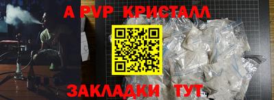 амфетамин Партизанск