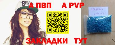 мет Ленинск-Кузнецкий