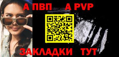 амфетамин Партизанск
